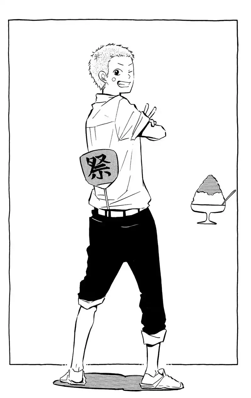 My Hero! Chapter 8 46